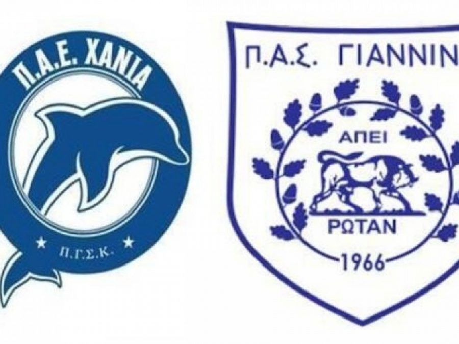 LIVE (Τελικό) Χανιά - ΠΑΣ Γιάννινα 0-1