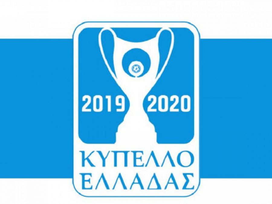 Στις 29 Ιανουαρίου η ρεβάνς με Παναθηναϊκό