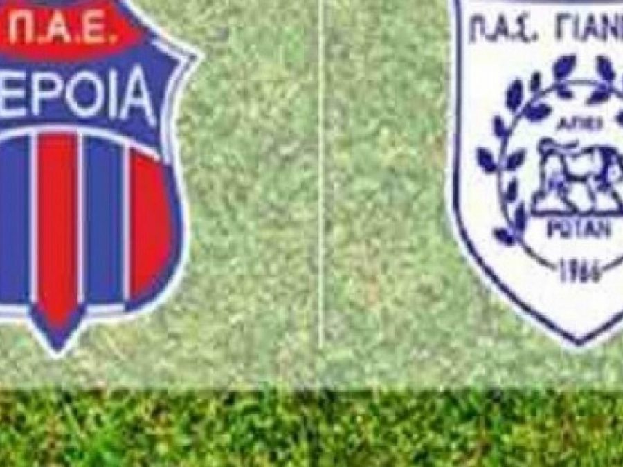 Με σοβαρότητα για την πρόκριση ο ΠΑΣ