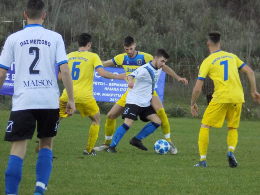 Τον «έριξε» από την κορυφή, Αγρ. Καστρίτσας-Μέτσοβο 1-1(video)