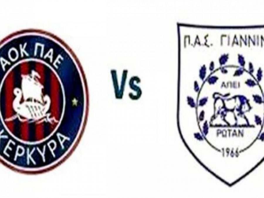 «Απαγορεύεται» κάθε απώλεια βαθμού για τον ΠΑΣ