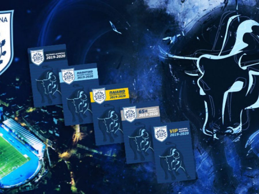 Γενική είσοδος 10 ευρώ με Χανιά