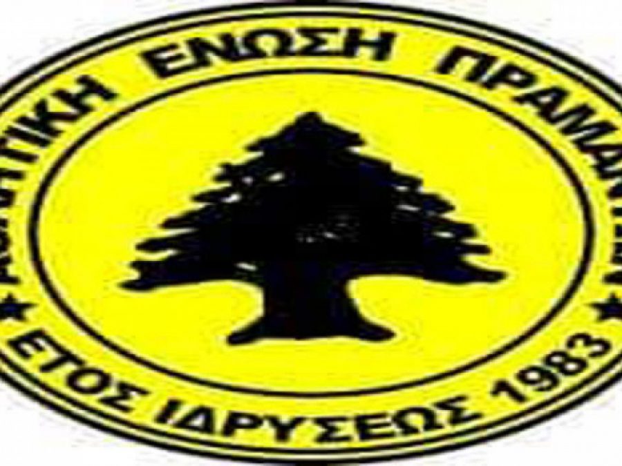 Πέντε μεταγραφές και μια αποχώρηση στα Πράμαντα