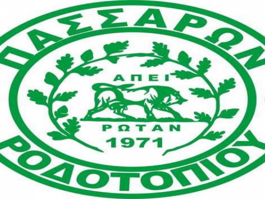 Στο Ροδοτόπι Βάσιος και Μπότσιος