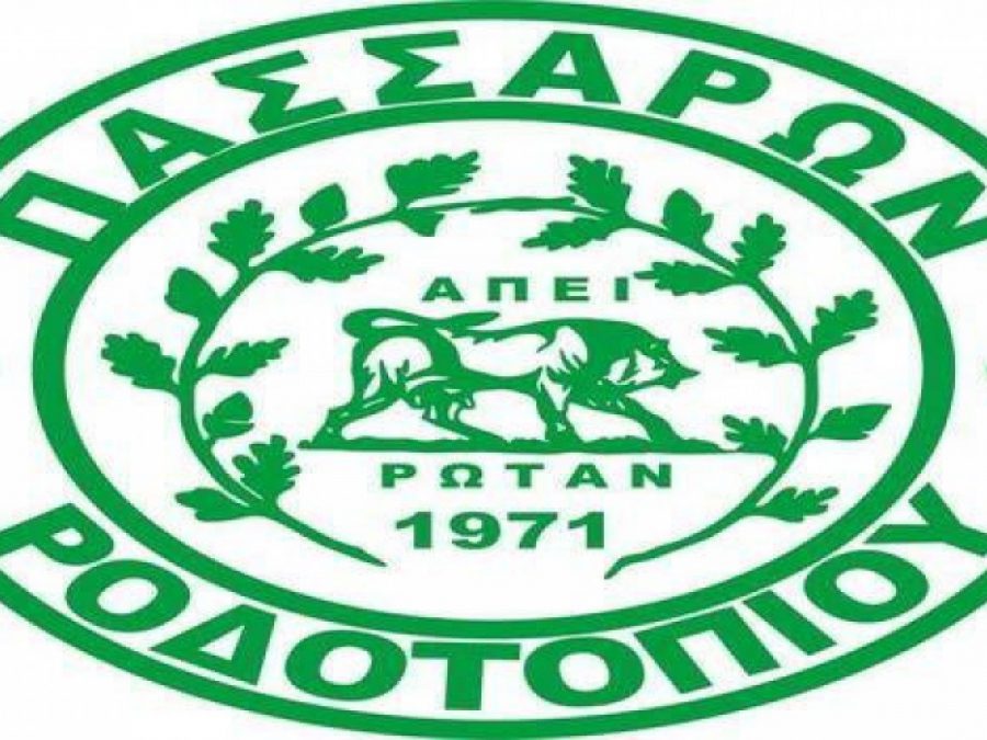 Απέκτησε Λούντζη και Στασινό το Ροδοτόπι