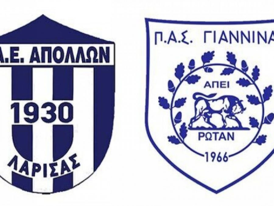 LIVE (Τελικό) Απόλλων Λάρισας-ΠΑΣ Γιάννινα 0-3