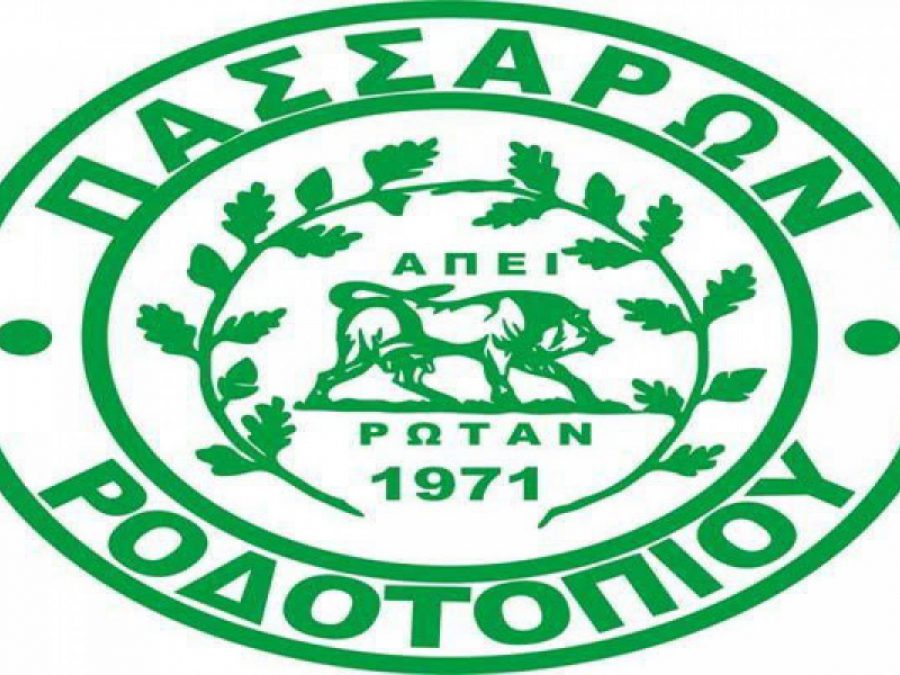 Τον Ιάσονα Λεοντίου απέκτησε το Ροδοτόπι