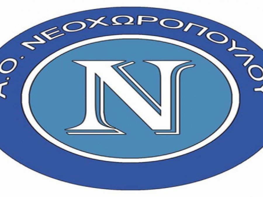 Παρελθόν από το Νεοχωρόπουλο ο Γιώργος Γιαννάκης