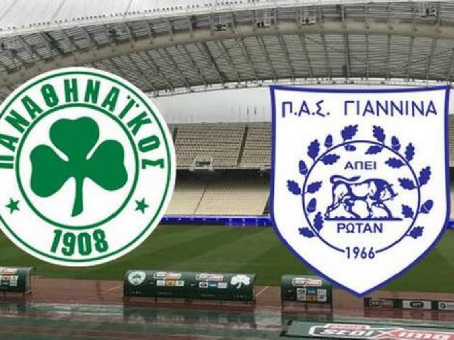 Τα δίνει όλα για την πρόκριση ο ΠΑΣ