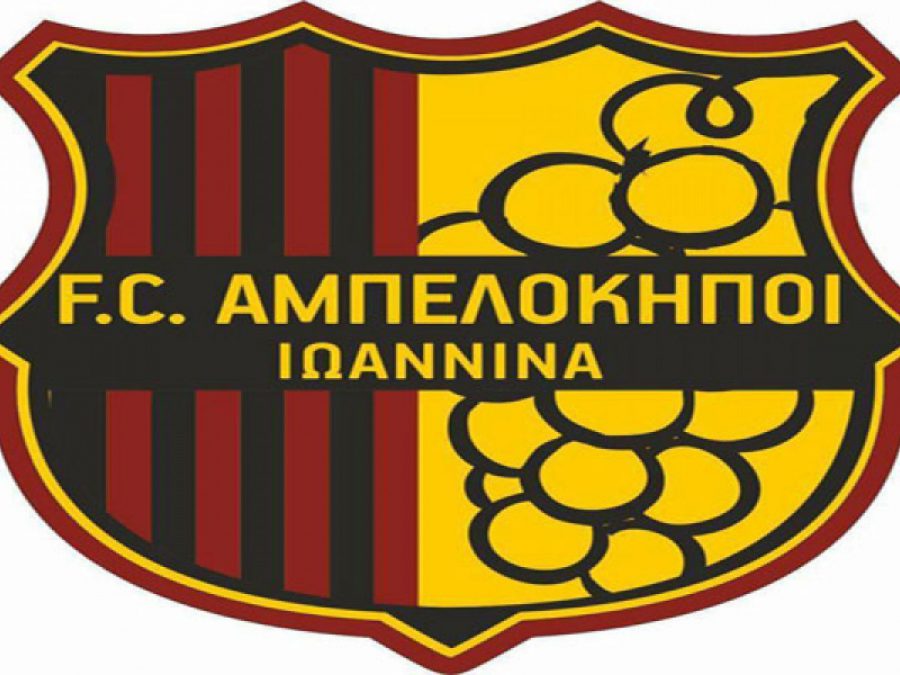 Περαστικά από Αμπελόκηπους σε Σδούκο