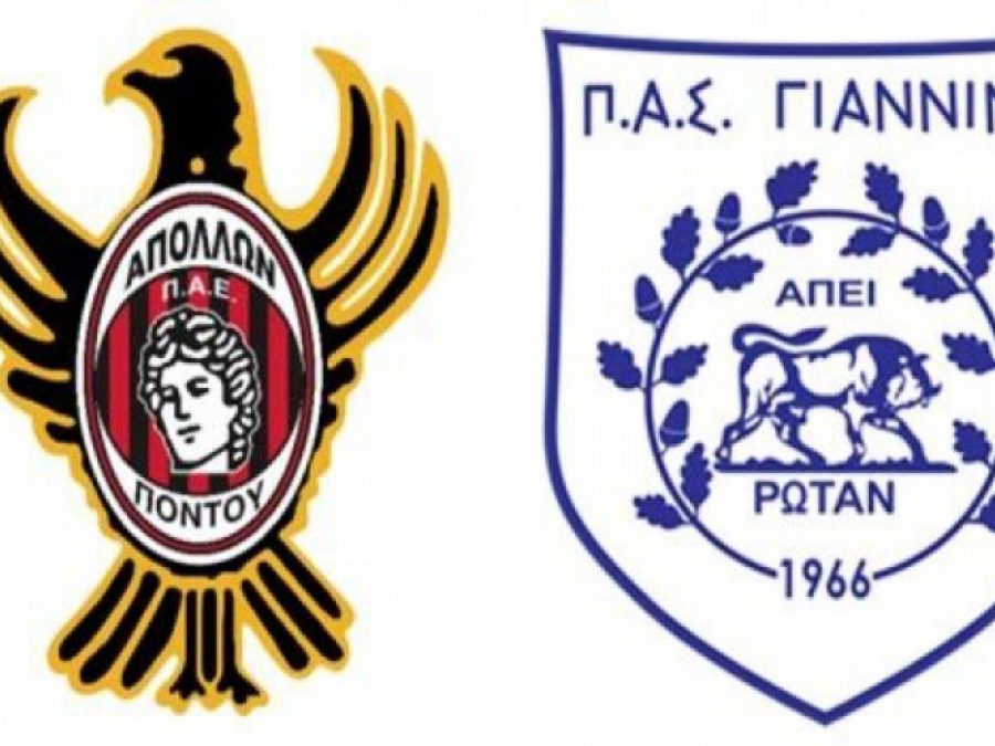 Με σοβαρότητα ο ΠΑΣ κόντρα στον Απόλλωνα Πόντου