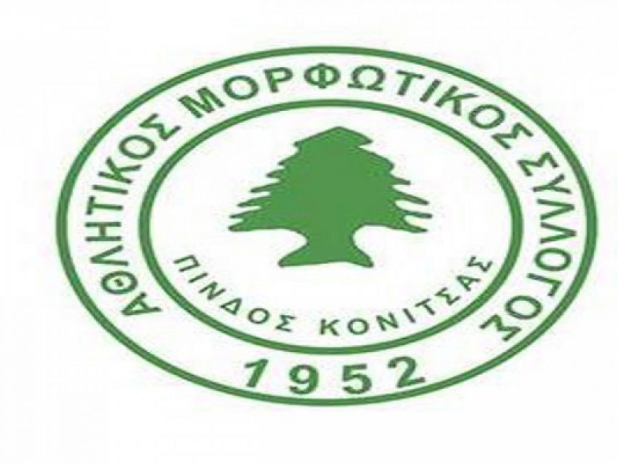 Κόνιτσα: «Τα σχόλια δεν μας αφορούν, δεν χαριζόμαστε σε κανέναν»