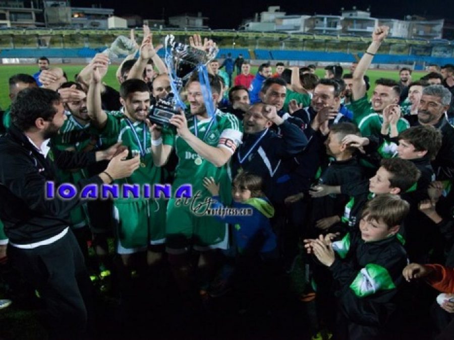 Σαν σήμερα,αποκλεισμός με το κεφάλι ψηλά για Πίνδο(video)