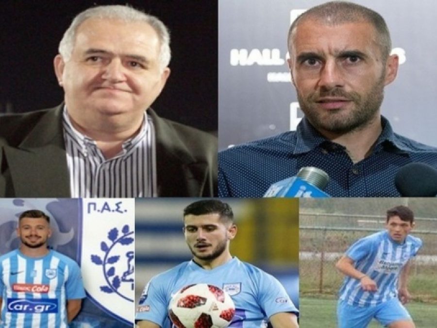 Όπου Γιώργος και...ΠΑΣ Γιάννινα!