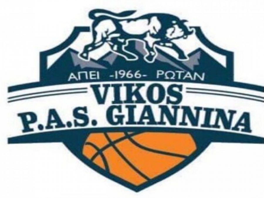 Ματαιώθηκε το Basketball Camp του ΠΑΣ Γιάννινα
