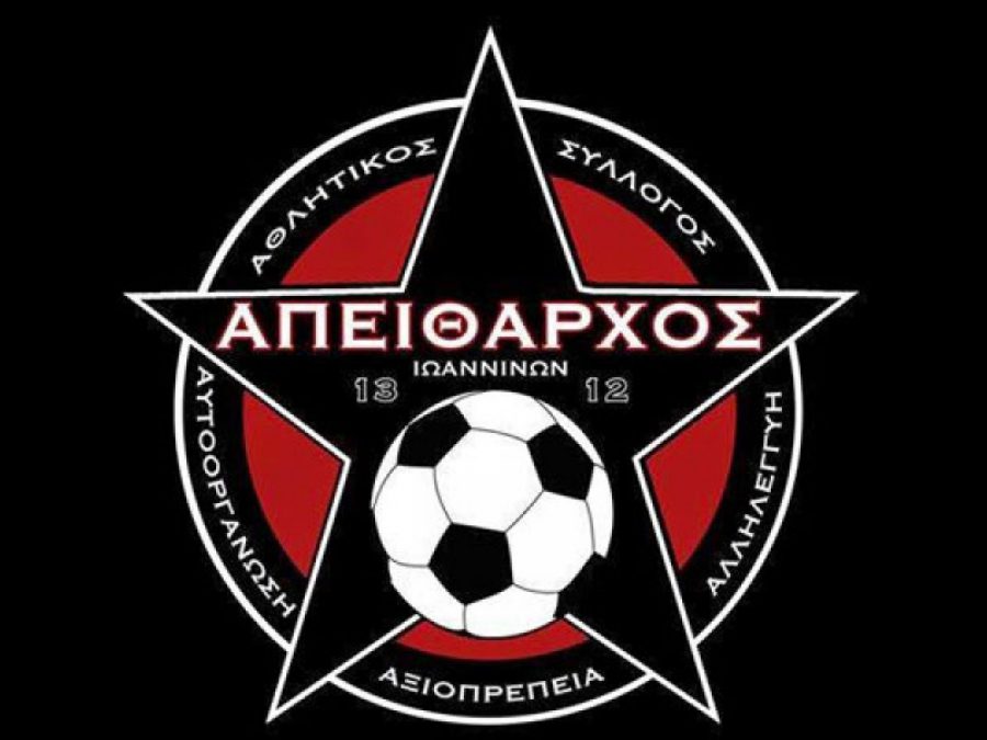 Κίνηση αλληλεγγύης και ανθρωπιάς από τον Απείθαρχο 