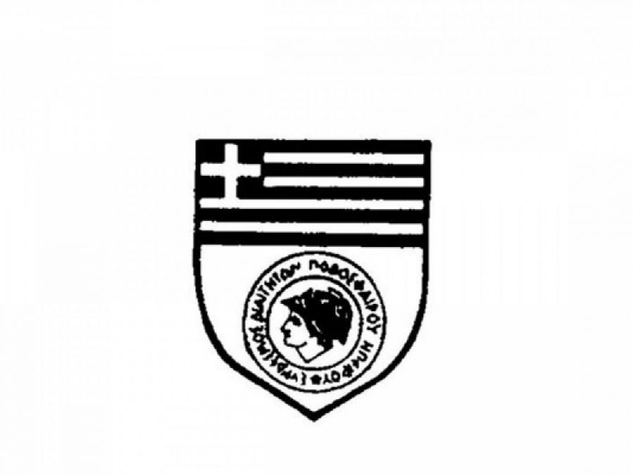 Συλλυπητήρια ΣΔΗΠ σε Μπίτα