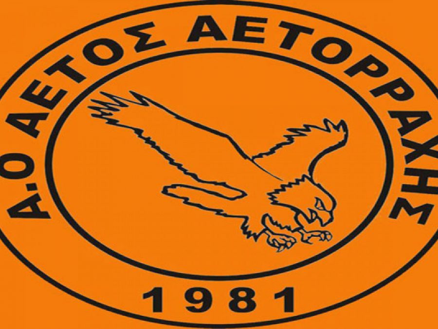 Στις 29 Ιουλίου ξεκινάει την προετοιμασία η Αετορράχη