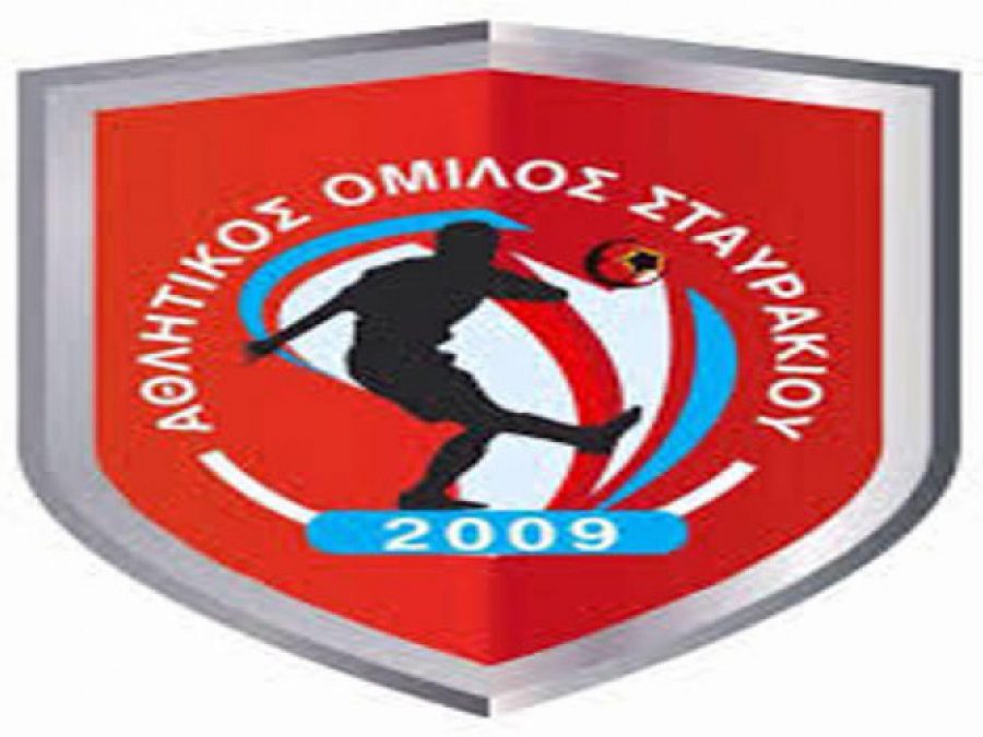 Συλλυπητήρια Σταυρακίου σε Μπίτα