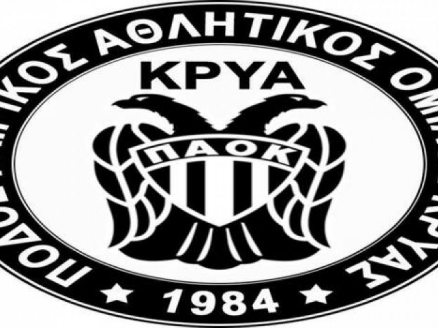 Δεν κατεβαίνει στο πρωτάθλημα η Κρύα