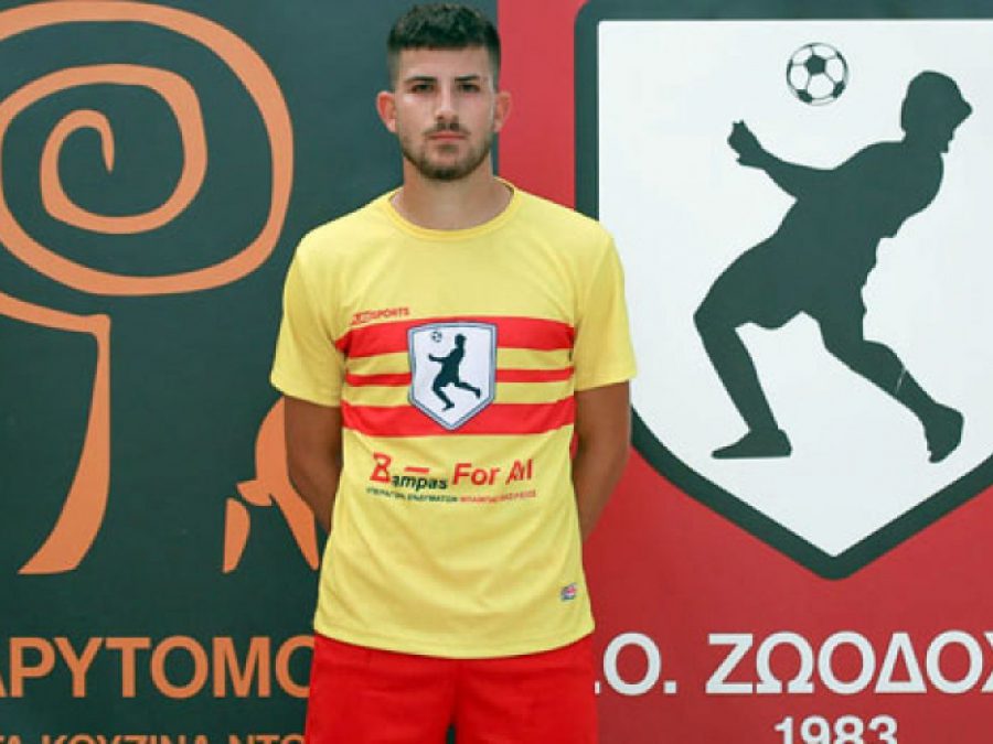 Ο Γιώργος Καραγιώργος το πρώτο απόκτημα της Ζωοδόχου