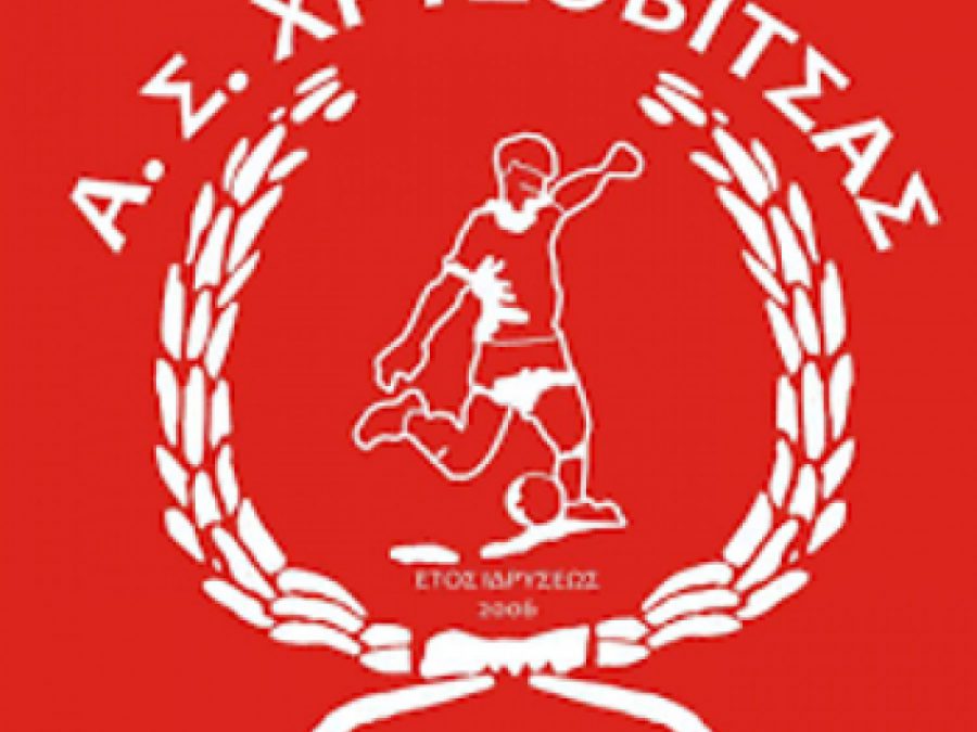 Έναρξη προετοιμασίας για την Χρυσοβίτσα