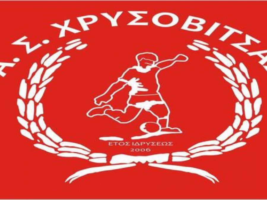 Πήρε Μάντζο η Χρυσοβίτσα, ανανέωσαν τρεις 