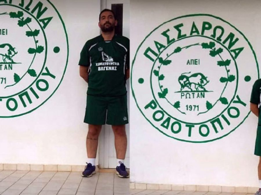 Τους Παπαϊωάννου και Καρβούνη πήρε το Ροδοτόπι