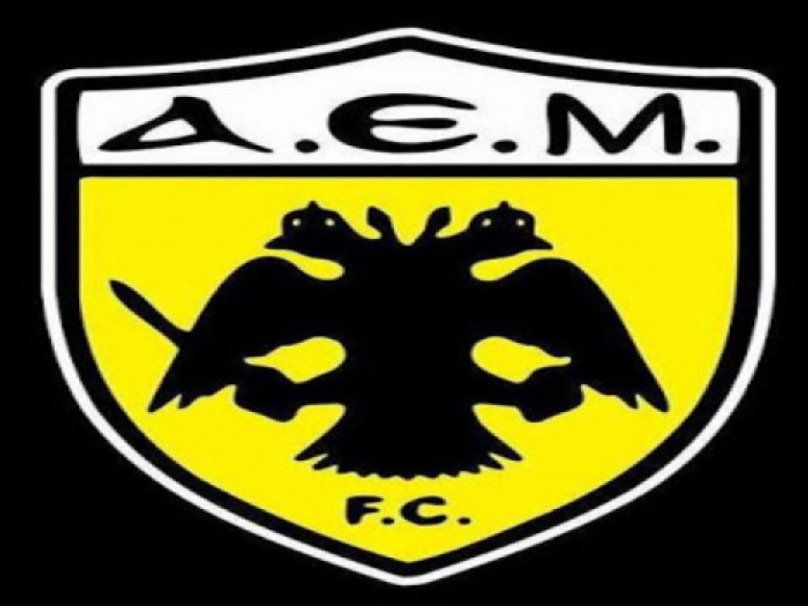 Προσθήκη από Γερμανία για Α.Ε.Μ