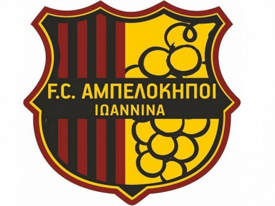 Εκλογές αύριο στον ΑΟ Αμπελοκήπων