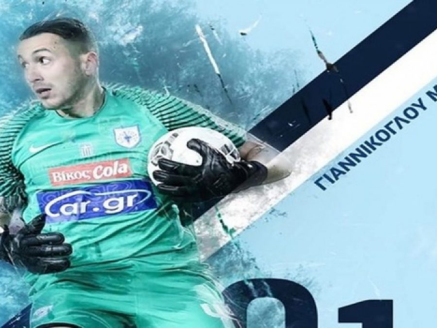 Στην έξοδο ο Γιαννίκογλου