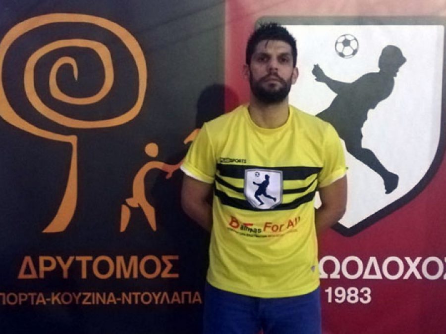 Στη Ζωοδόχο ο Στέφανος Βάσιος