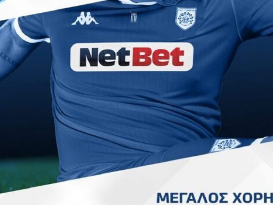 Μεγάλος χορηγός του ΠΑΣ η στοιχηματική NET BET