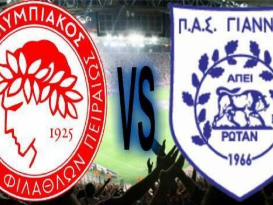 Αναβλήθηκε για Δευτέρα το φιλικό με Ολυμπιακό