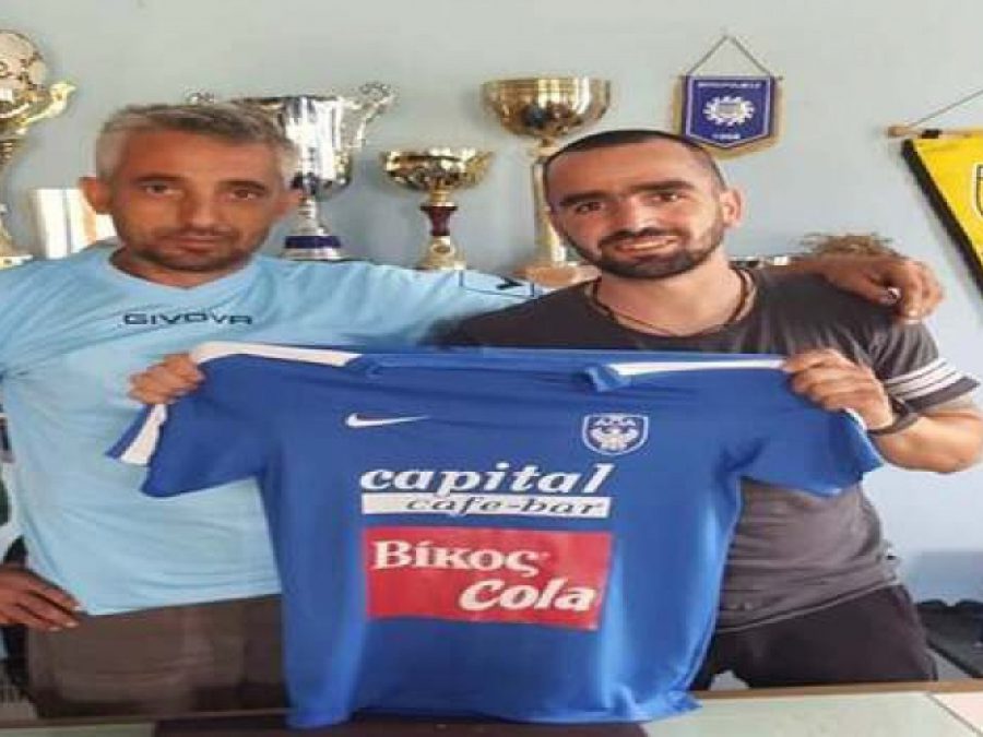 Επιστροφή του Δρόσου στην Ανατολή 