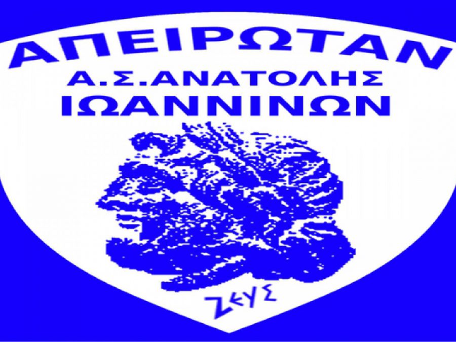 Νέο όνομα για τα κορίτσια της Ανατολής