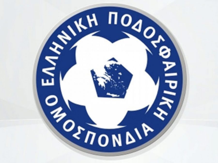 Πήρε την άδεια ο ΠΑΣ