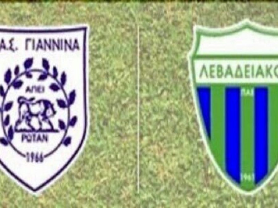 Νέο φιλικό τεστ κόντρα στον Λεβαδειακό