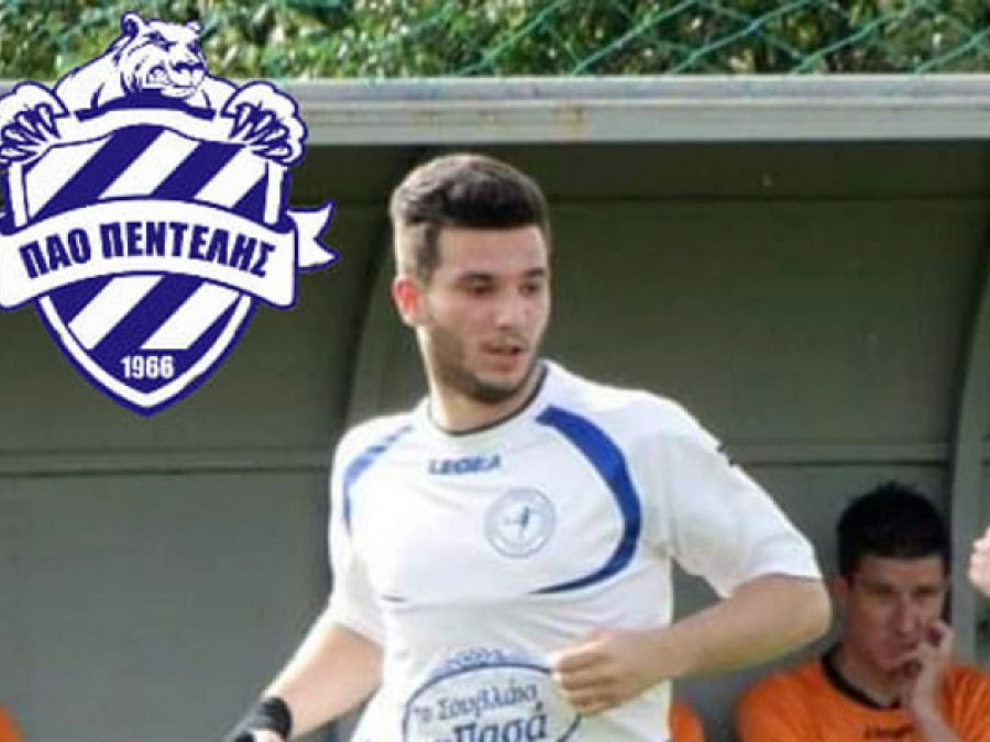 Πήρε Βασίλη Γιόγιακα η Πεντέλη