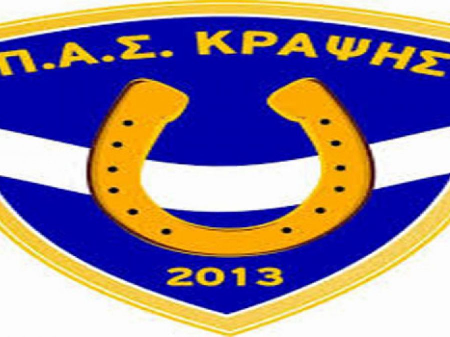 Περαστικά Κράψης σε Σκούφη