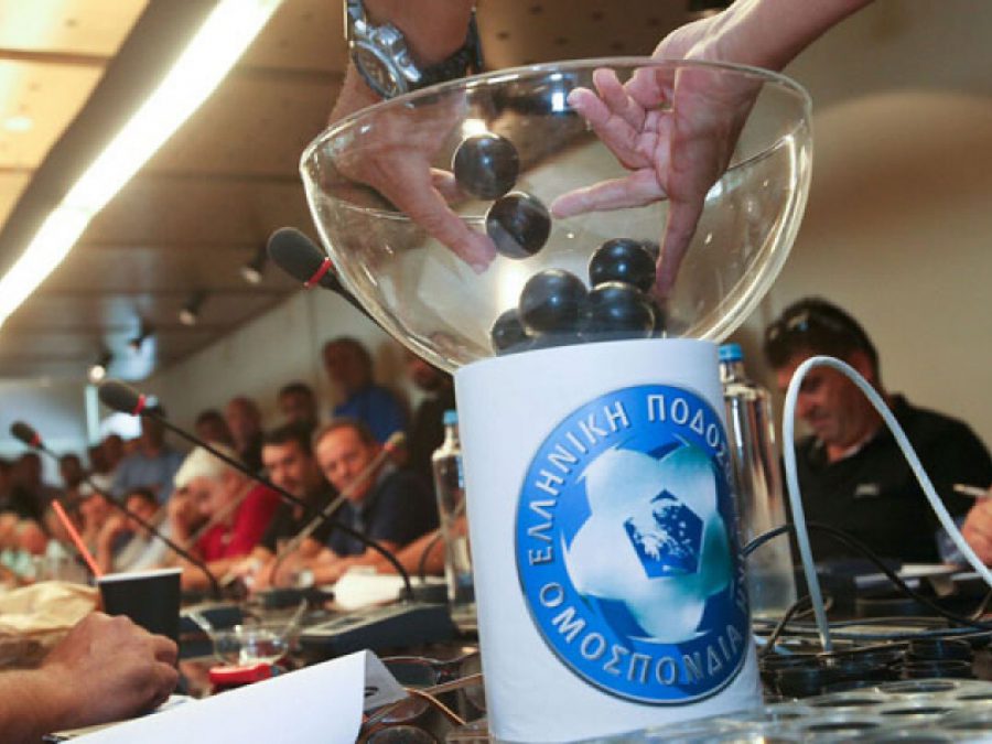 Live Streaming η κλήρωση της Γ’ Εθνικής