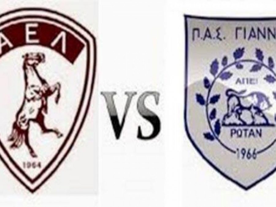 Ο «Ιανός» ανέβαλε το φιλικό Λάρισα-ΠΑΣ