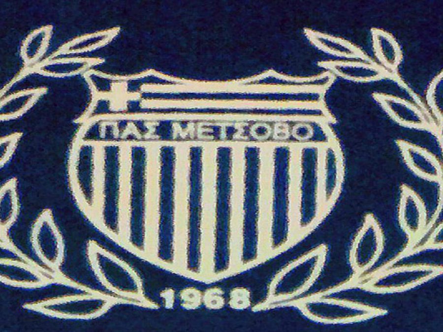 Πήρε Ιακωβίδη το Μέτσοβο