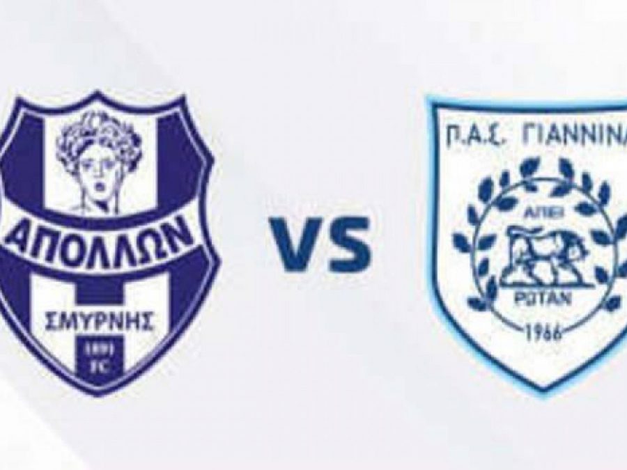 Με στόχο την πρώτη νίκη ο ΠΑΣ κόντρα στον Απόλλωνα Σμύρνης