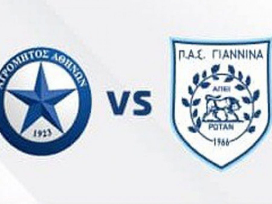 Χωρίς τους βασικούς χαφ ο ΠΑΣ κόντρα στον Ατρόμητο