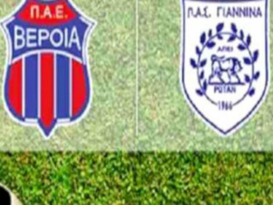 Τους νεοαποκτηθέντες «δοκιμάζει» ο ΠΑΣ Γιάννινα στη Βέροια