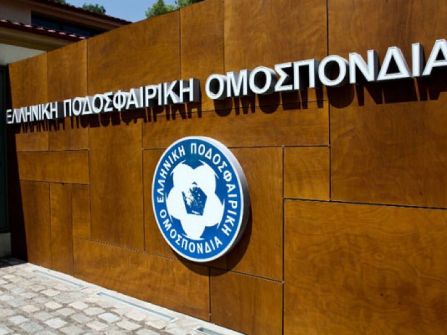 ΕΠΟ: Αναστέλλονται όλα τα ερασιτεχνικά πρωταθλήματα