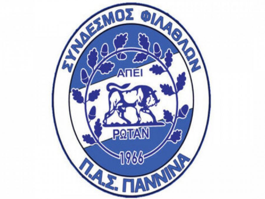 Κίνηση αλληλεγγύης στους πληγέντες από τον Σ.Φ ΠΑΣ Γιάννινα