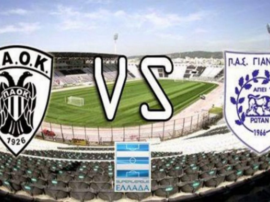 LIVE (ΤΕΛΙΚΟ) ΠΑΟΚ - ΠΑΣ Γιάννινα 2-1