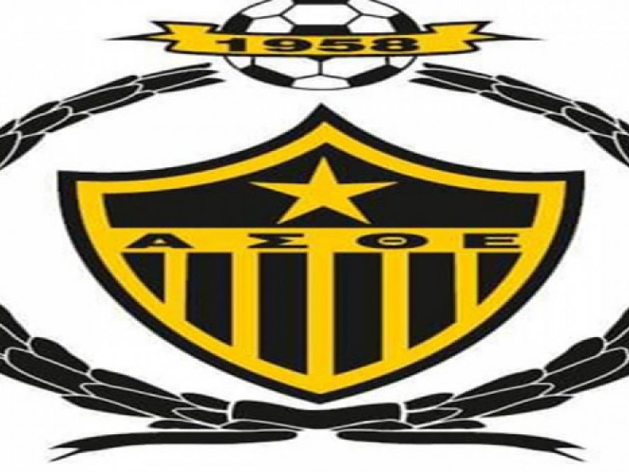 Οι ευχές της Ελεούσας για τη νέα χρονιά